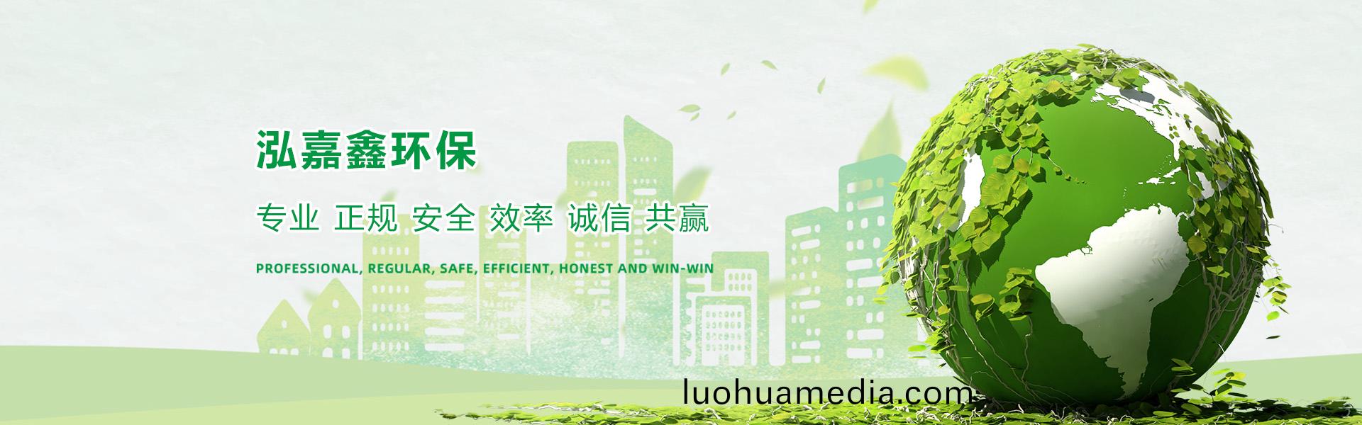 常州固廢(fei)處理(li)